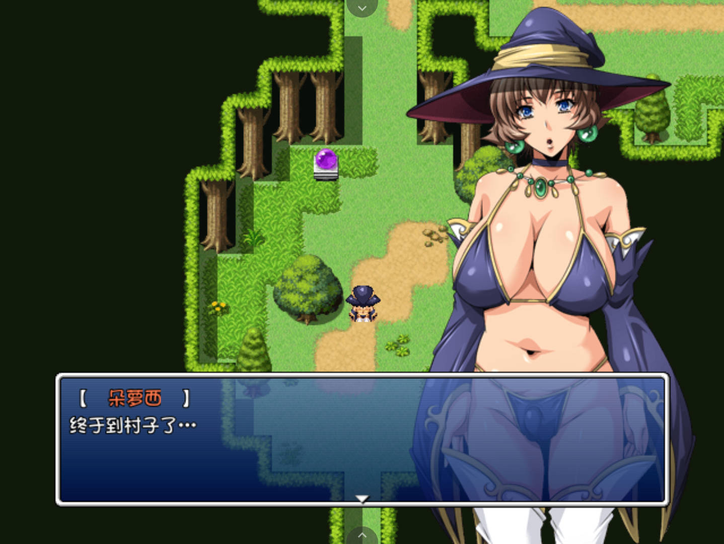 【日式RPG/汉化】触手之森 【安卓】ドロシーと淫らしの森