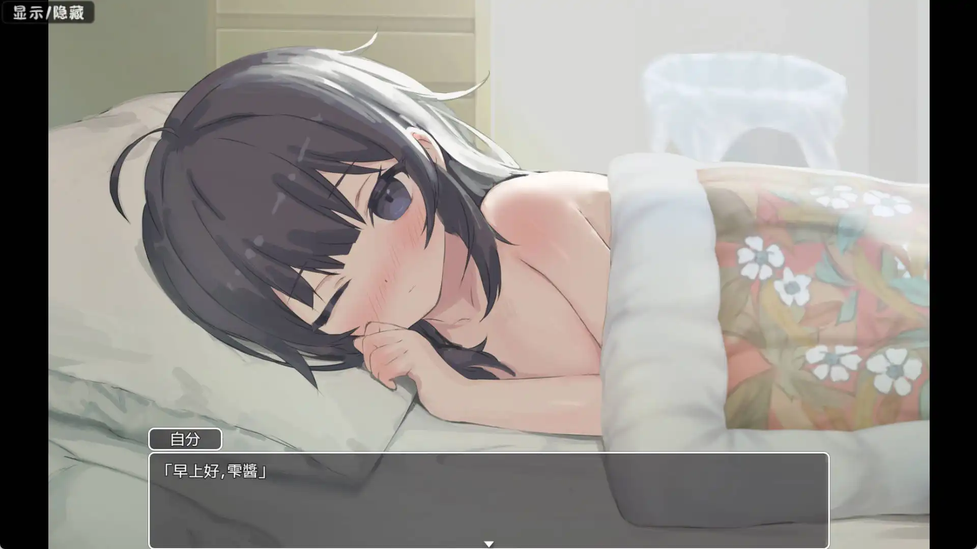 【爆款RPG/AI汉化/移植】宅女1.0海阁移植【安卓/412MB】 