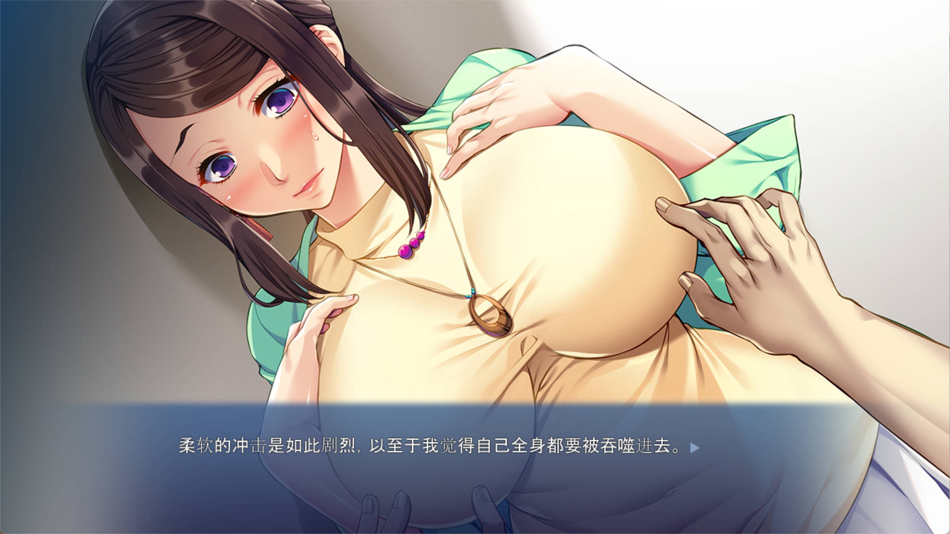 【拔作ADV/汉化】拜托，叫我妈妈！～想成为义母的女人和想成为恋人的我～AI汉化版+全CG存档