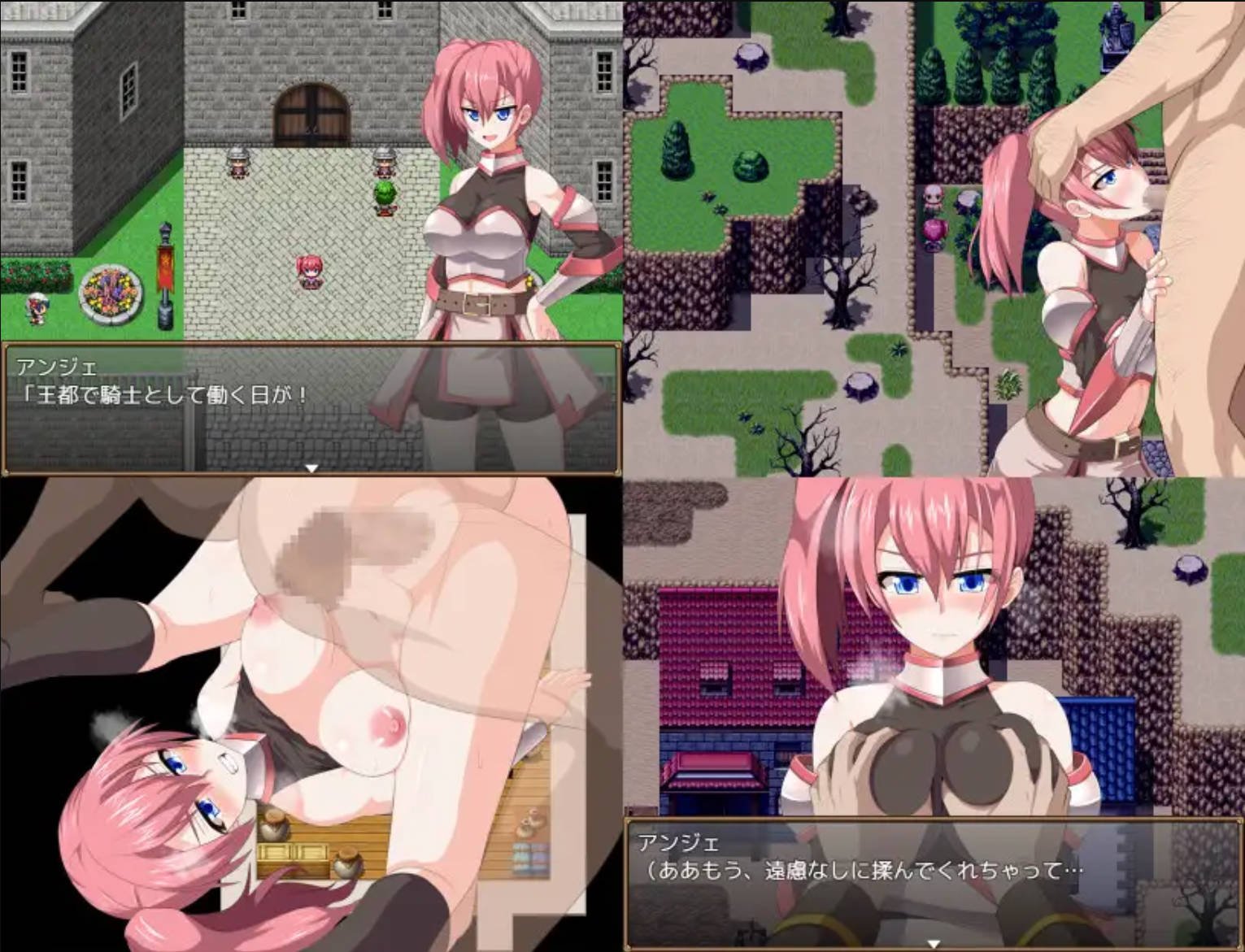 【日式RPG/汉化】断念的女骑士 【安卓】GranEndeIII