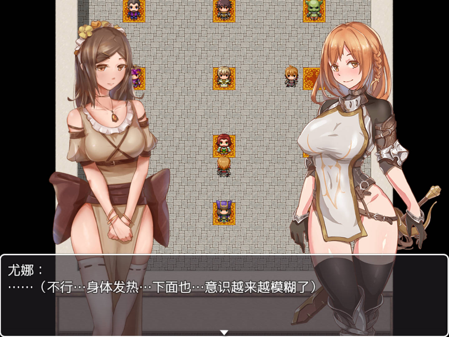【日式RPG/汉化】对魔剑士尤娜 【安卓】
