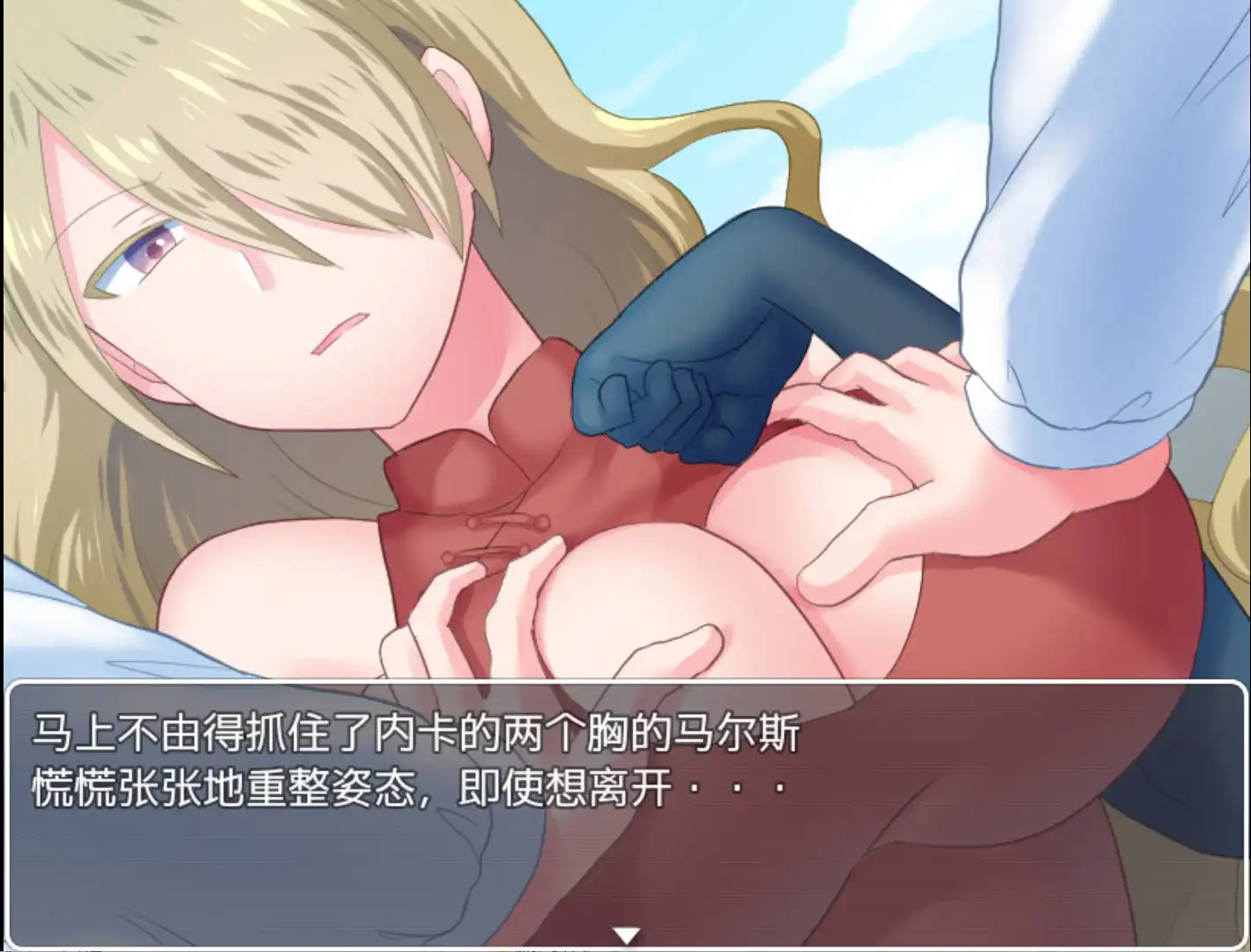 【爆款RPG/AI汉化/移植】诱惑竞技场1.0海阁移植【PC+安卓/1.06G】 