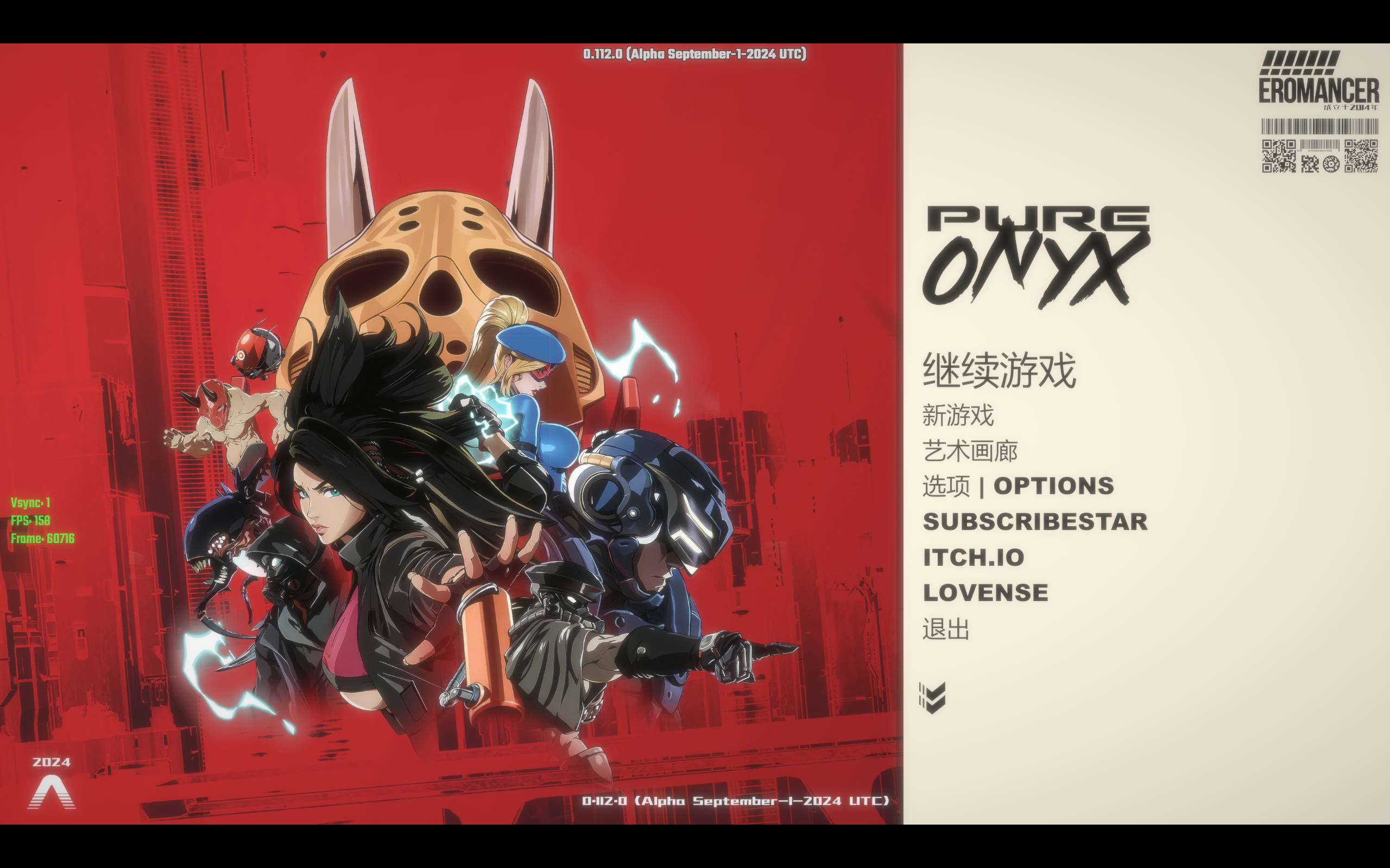 【精品ACT/丝滑动态】真红玛瑙~PURE ONYX V0.112.0 官方中文步兵版[更新官中/CV] （PureOnyx V0.112.0）