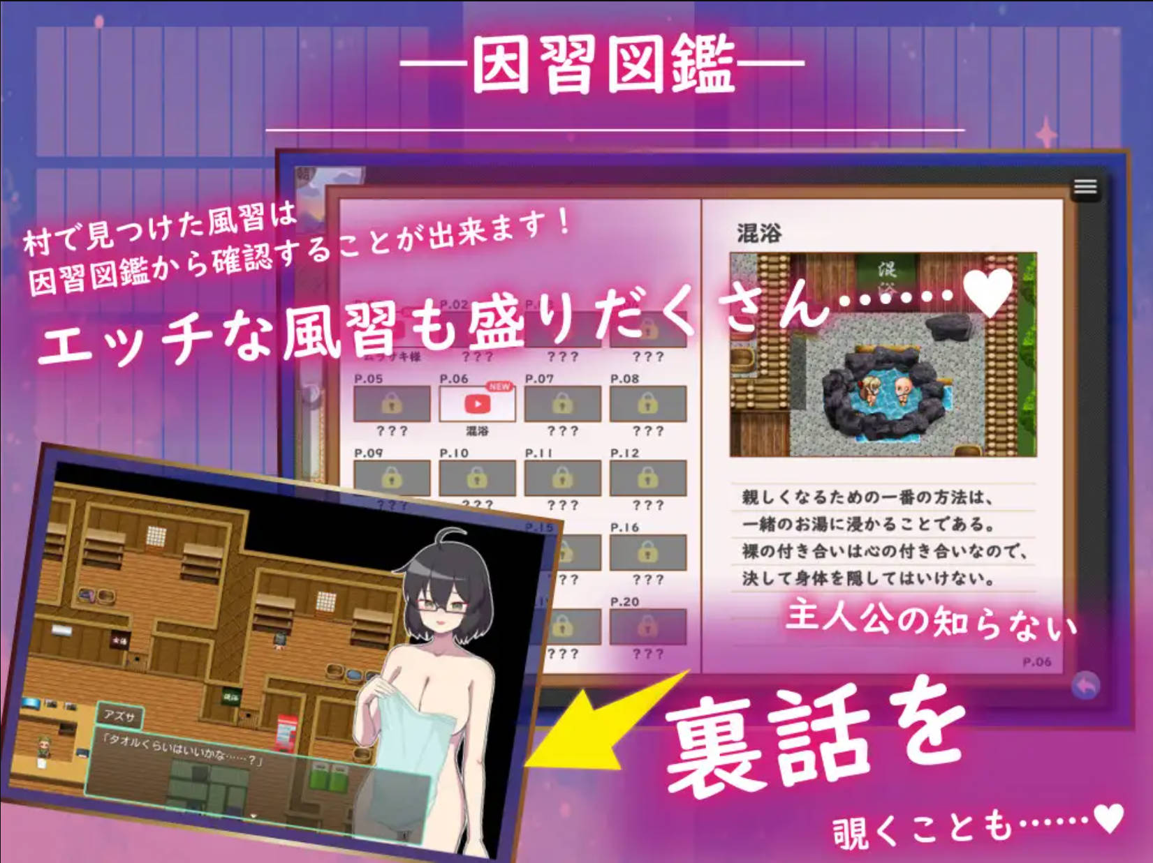 村庄的银习 (2).jpg 村庄的银习 (2).jpg
