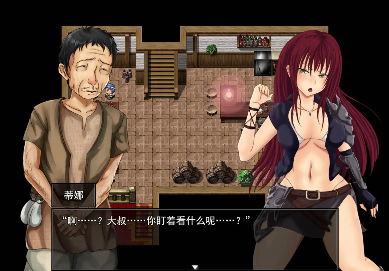 深红之狱的女剑士蒂娜 (5).png 深红之狱的女剑士蒂娜 (5).png