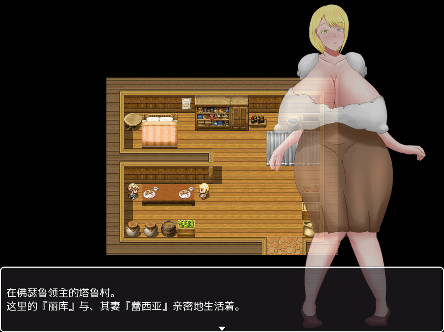 堕落为领主的人妻 (4).jpg 堕落为领主的人妻 (4).jpg