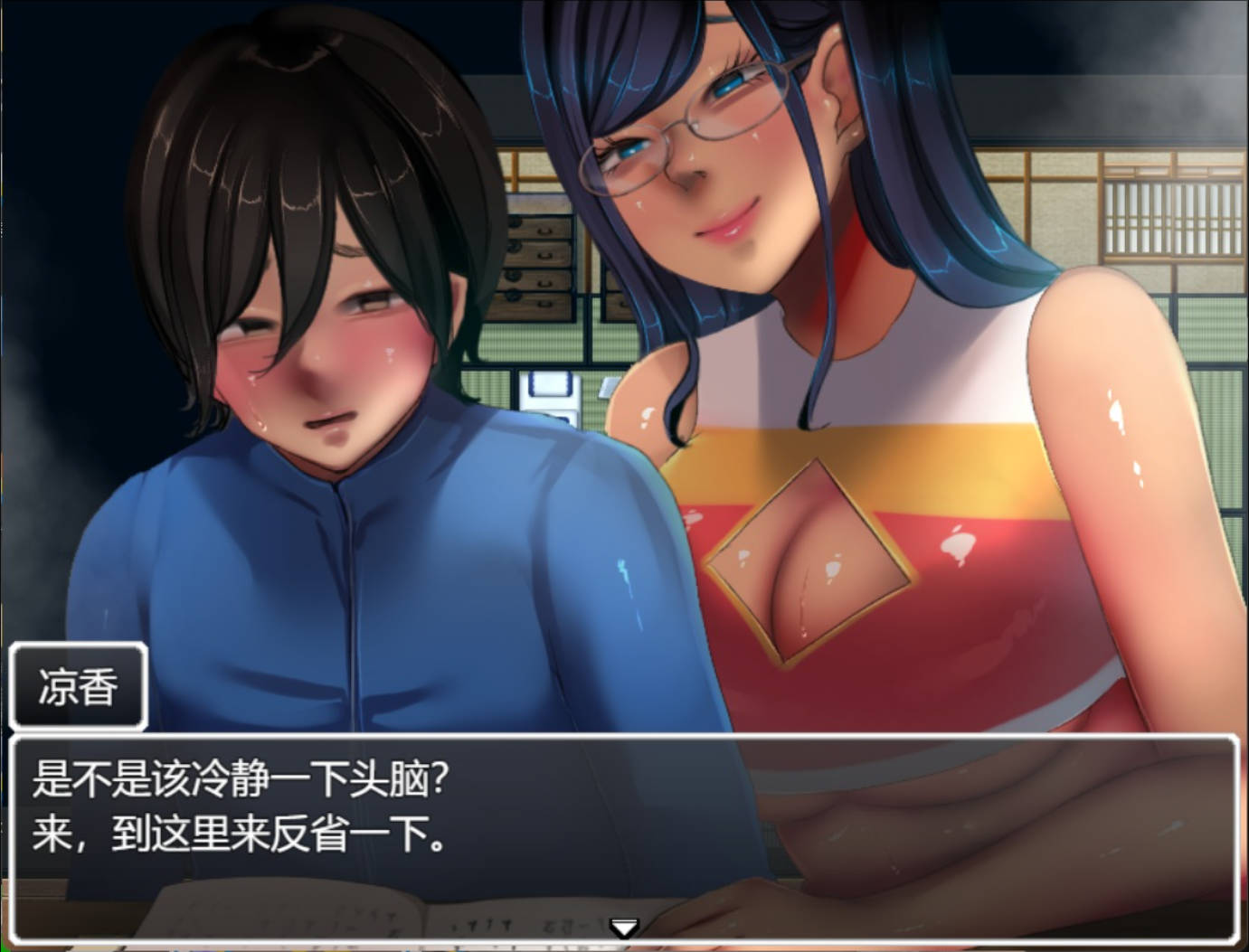 恶作剧啦啦队的色诱大作战! (4).jpg 恶作剧啦啦队的色诱大作战! (4).jpg