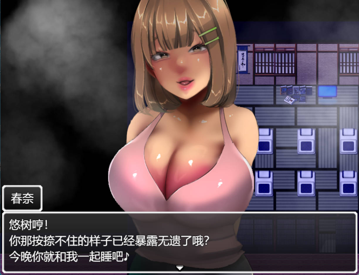 恶作剧啦啦队的色诱大作战! (6).jpg 恶作剧啦啦队的色诱大作战! (6).jpg