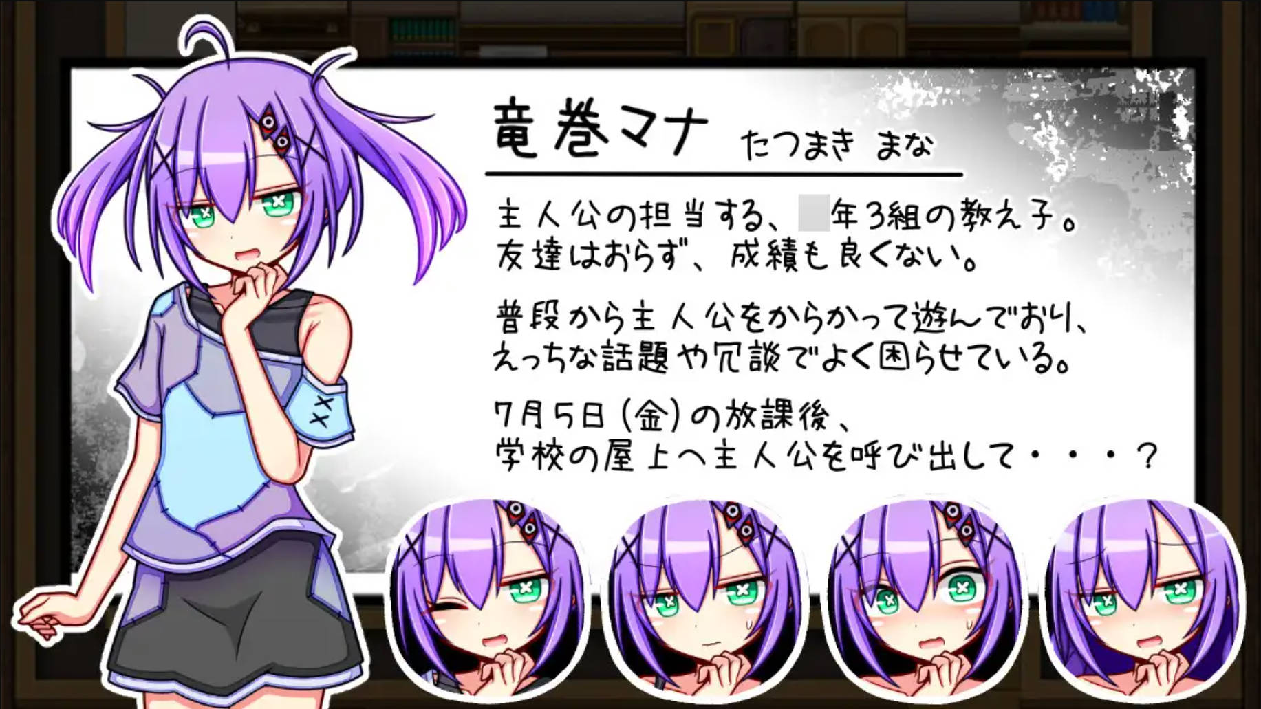 【RPG/汉化】小时候相信有神存在 小さい頃は神様がいて
