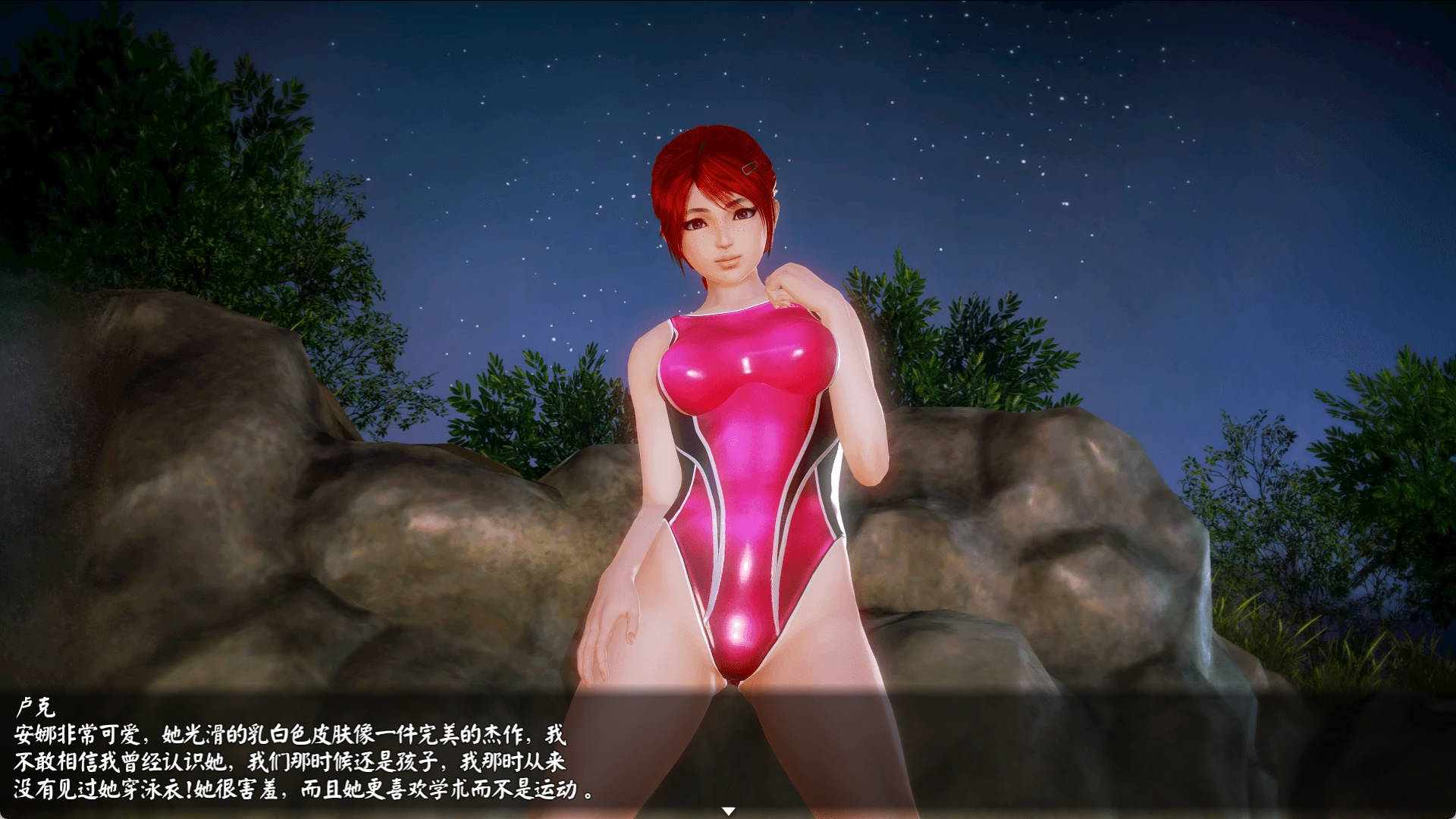 【RPG/汉化】厄洛斯欲望    【安卓】