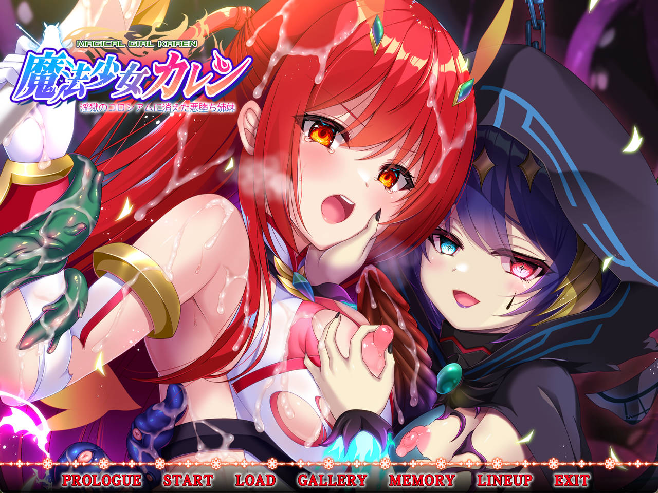 【ADV/汉化】魔法少女火憐：恶堕姐妹于淫狱竞技场中消失         特典