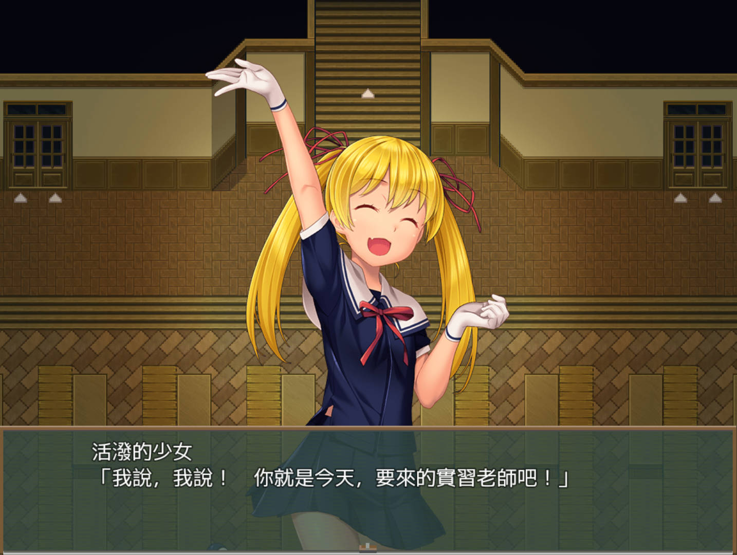 【日式RPG/汉化】噩梦学校    【安卓】 ナイトメアスクール～迷い場の少女達