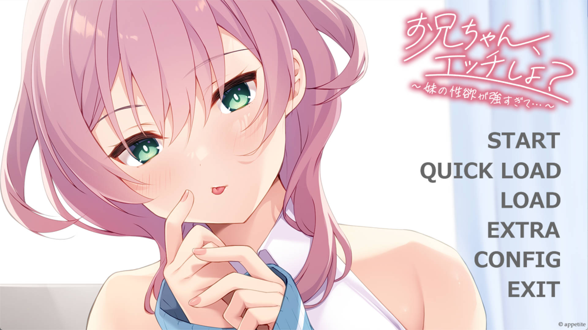 【拔作ADV/汉化】哥哥，我们来做吧？～妹妹的性欲太强了…～AI汉化版+全CG存档 （お兄ちゃん、エッチしよ？ ～妹の性欲が強すぎて…～）