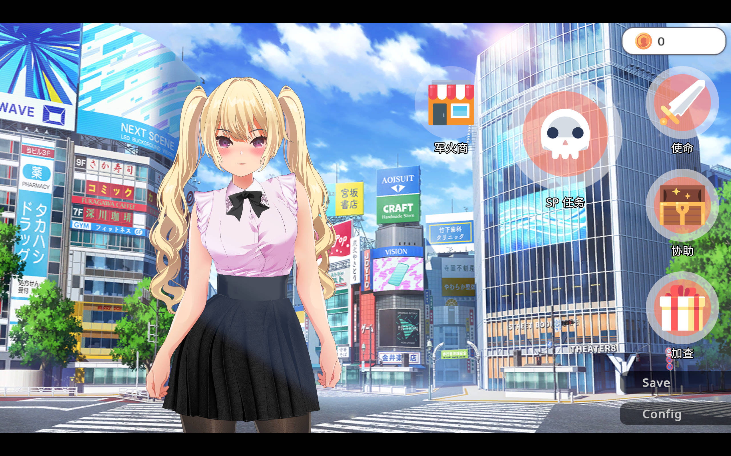 【3D/中文/动态】现代最强女忍被失去理智的叔叔袭击的故事 官方中文版 （現代最強女忍 理性を失ったおじに襲われる話）