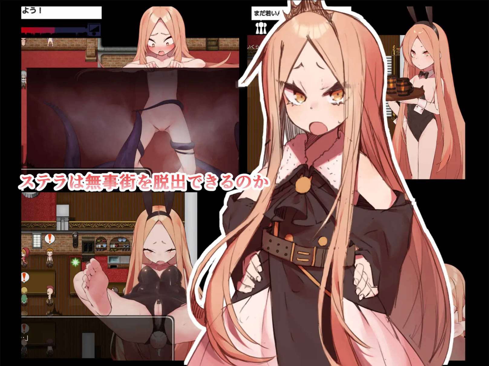 没落王女斯特拉 (2).jpg 没落王女斯特拉 (2).jpg