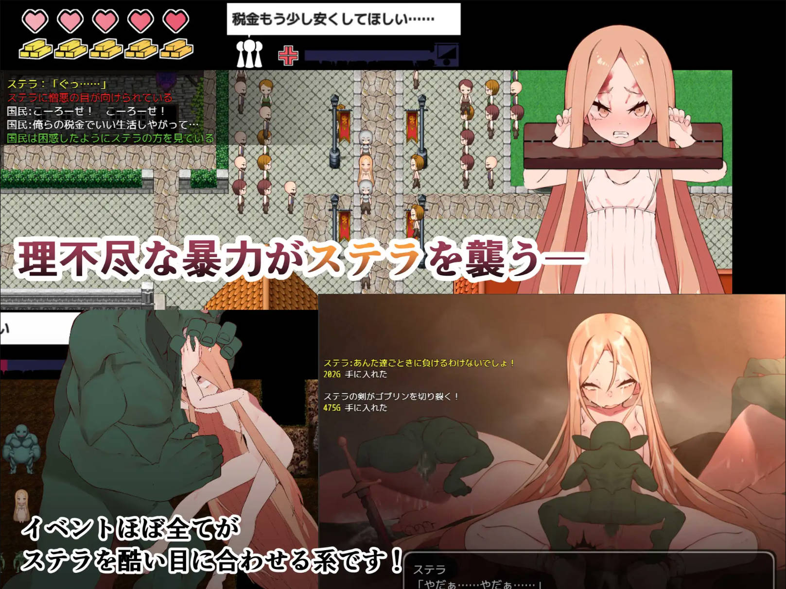 没落王女斯特拉 (3).jpg 没落王女斯特拉 (3).jpg