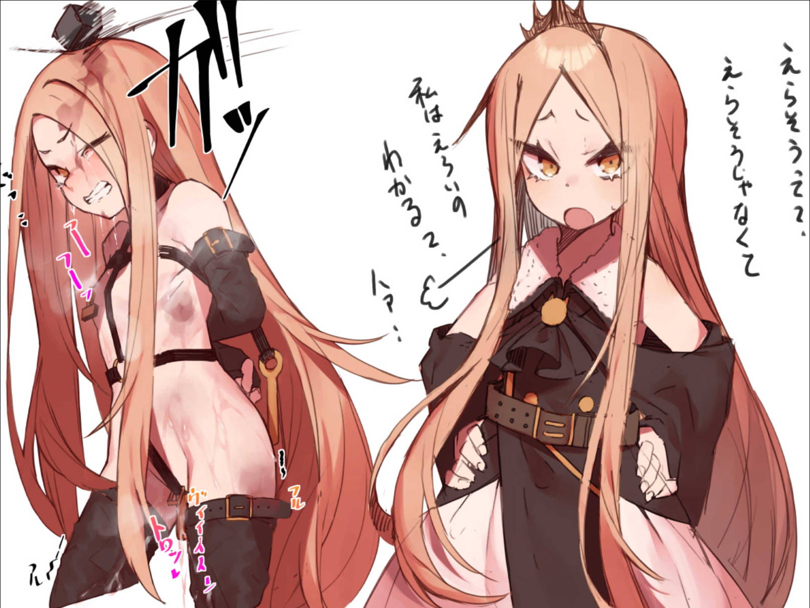 没落王女斯特拉 (4).jpg 没落王女斯特拉 (4).jpg