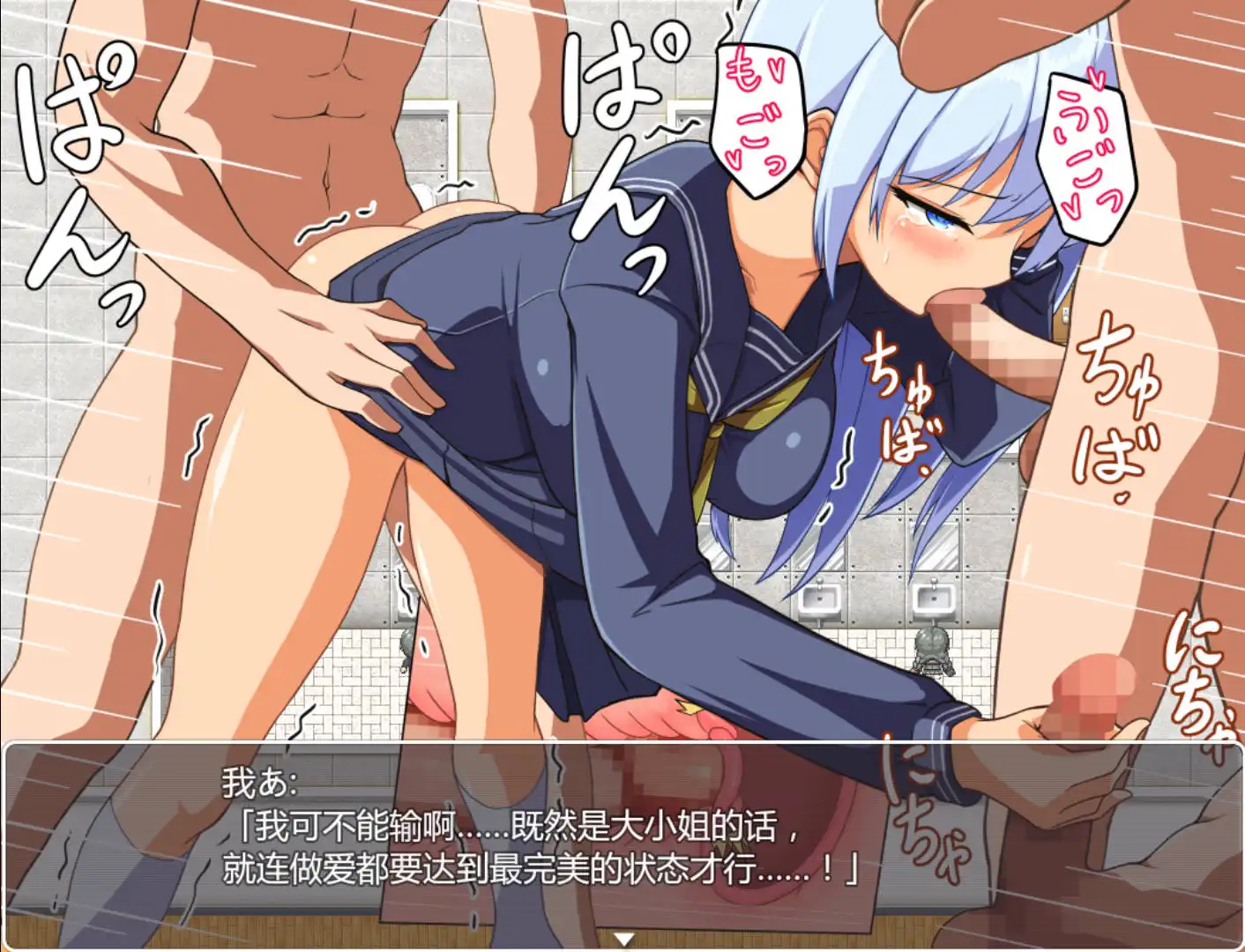 NPC姦之学校篇:对无法抵抗的女生肆意妄为 (2).png NPC姦之学校篇:对无法抵抗的女生肆意妄为 (2).png