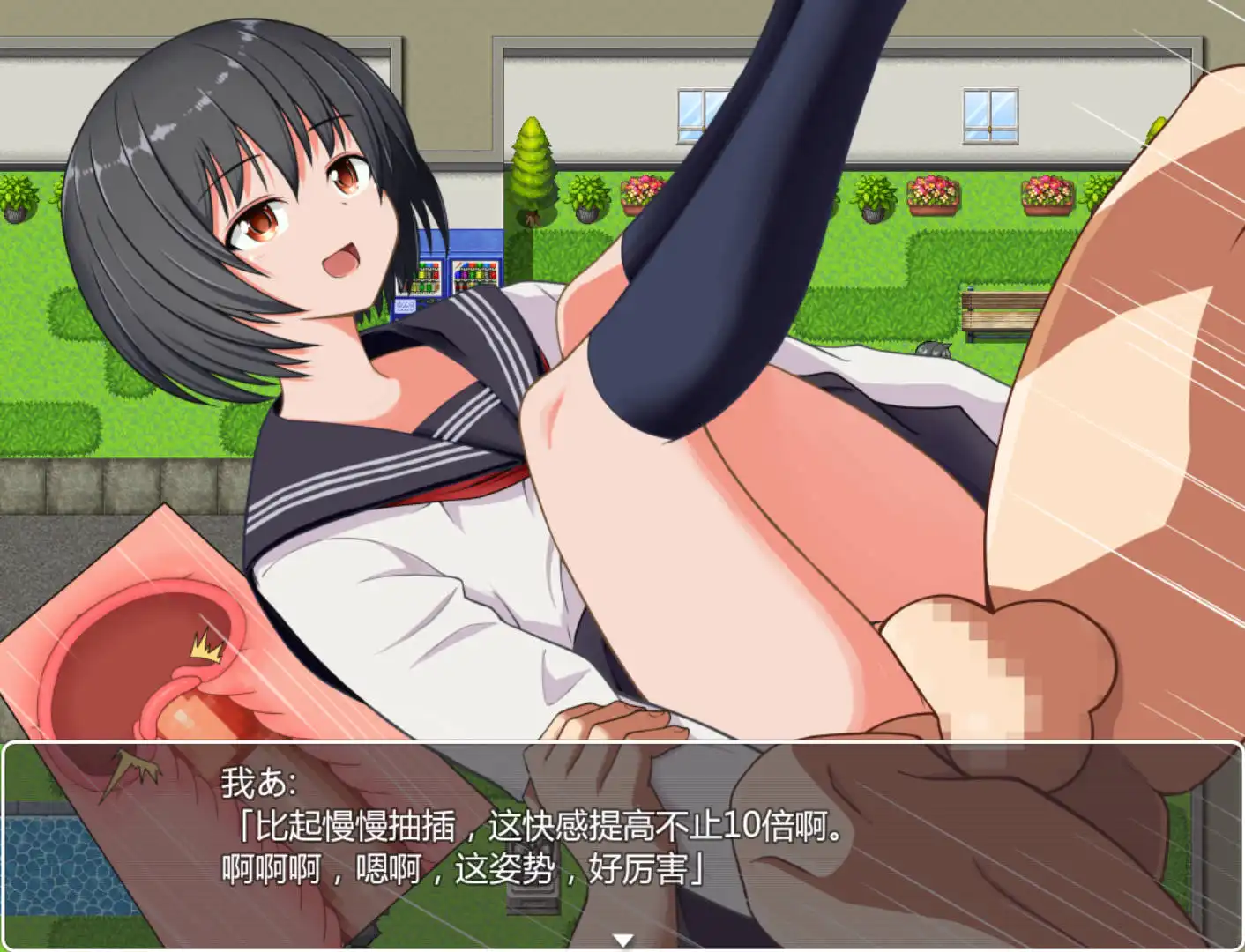 NPC姦之学校篇:对无法抵抗的女生肆意妄为 (5).png NPC姦之学校篇:对无法抵抗的女生肆意妄为 (5).png