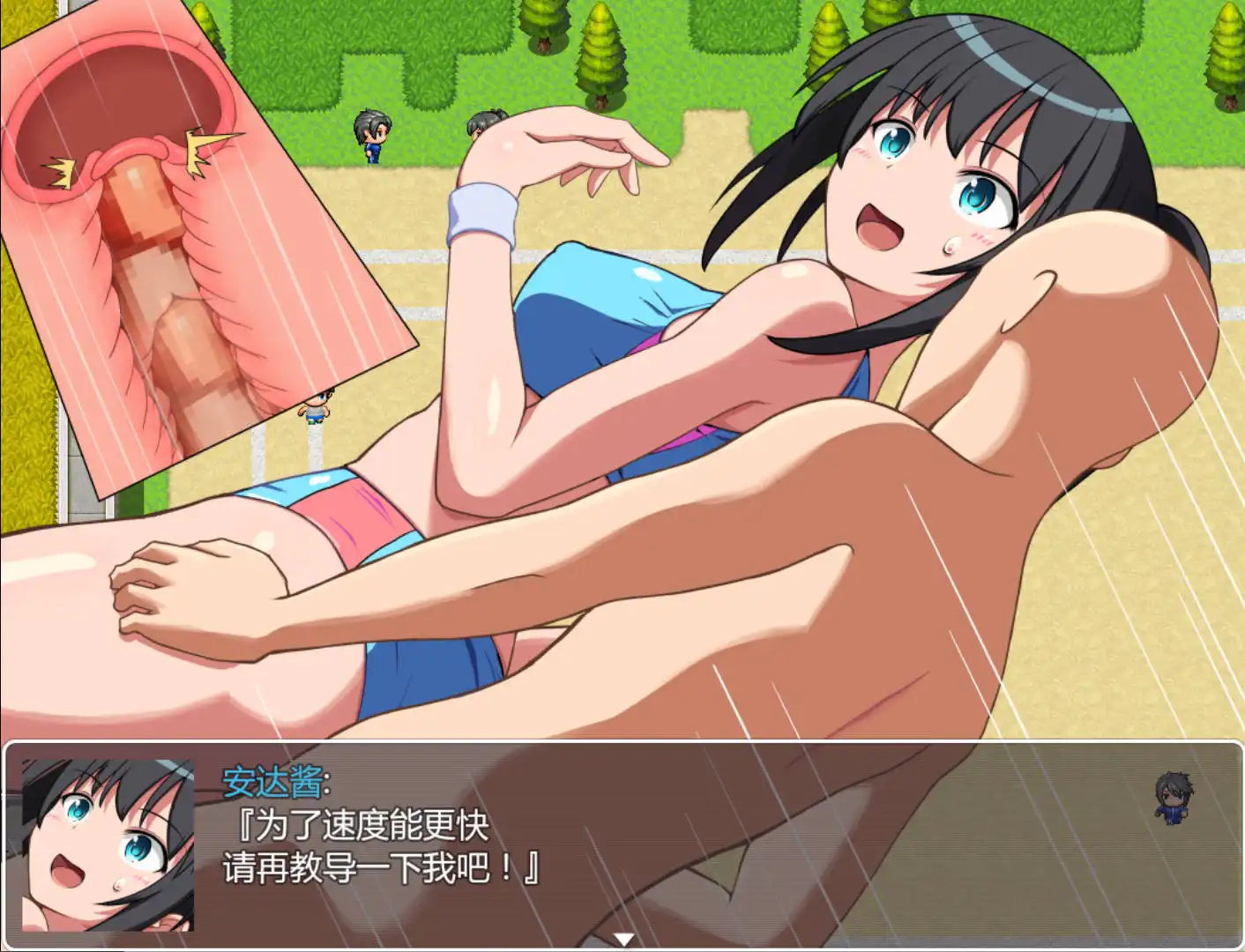 NPC姦之学校篇:对无法抵抗的女生肆意妄为 (7).png NPC姦之学校篇:对无法抵抗的女生肆意妄为 (7).png