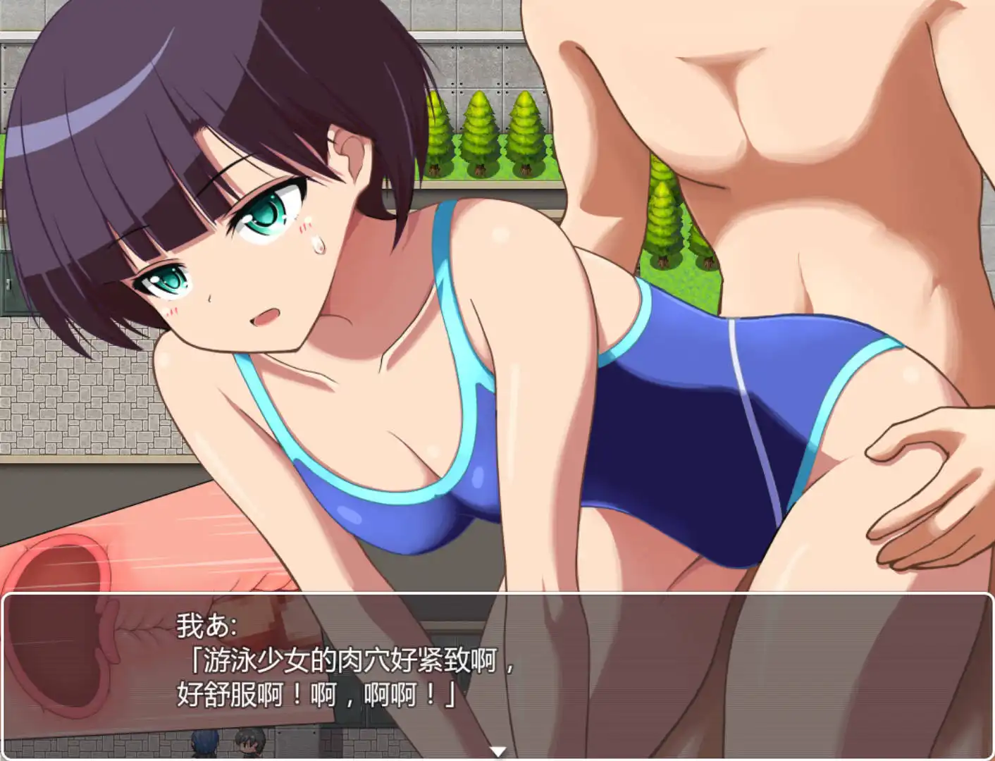 NPC姦之学校篇:对无法抵抗的女生肆意妄为 (8).png NPC姦之学校篇:对无法抵抗的女生肆意妄为 (8).png
