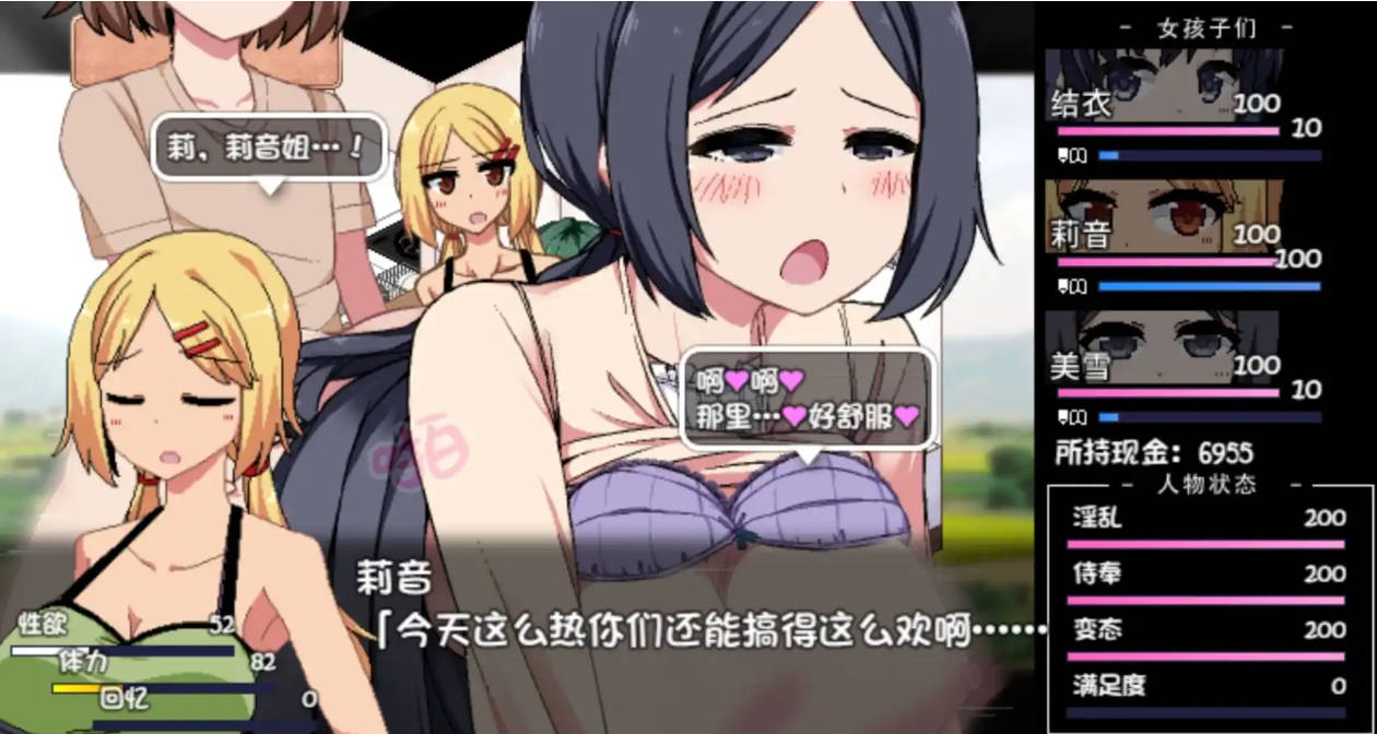 【爆款RPG/汉化/动态 】夏日狂想曲 2.07 魔改牛头人版/AI汉化+魔改  응석받이 2.07 겁결 and 장발_신사 패치