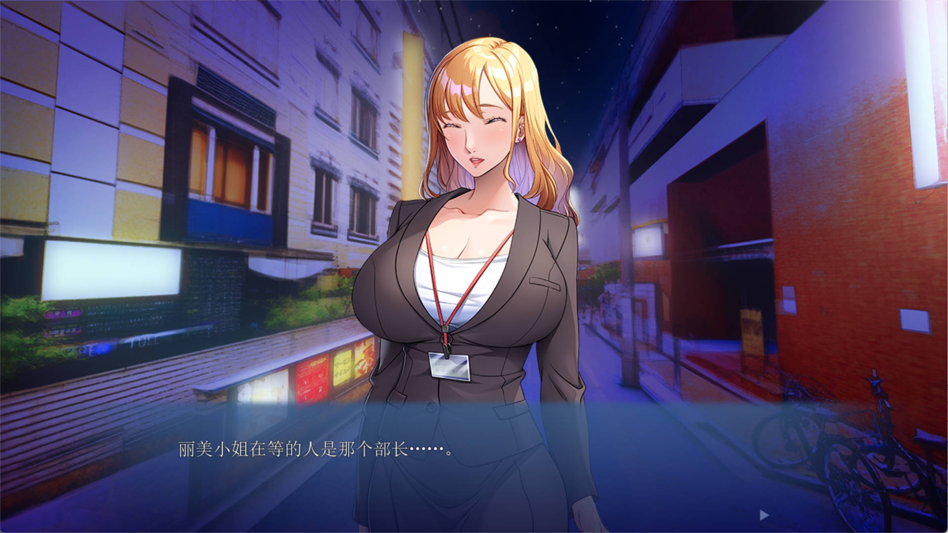 【拔作ADV/汉化】夺走你的婚外情对象 ～部长的情人是我的母猪～AI汉化版+全CG存档 （あなたの不倫相手を寝取ります ～部長の愛人は僕のメスブタ～）
