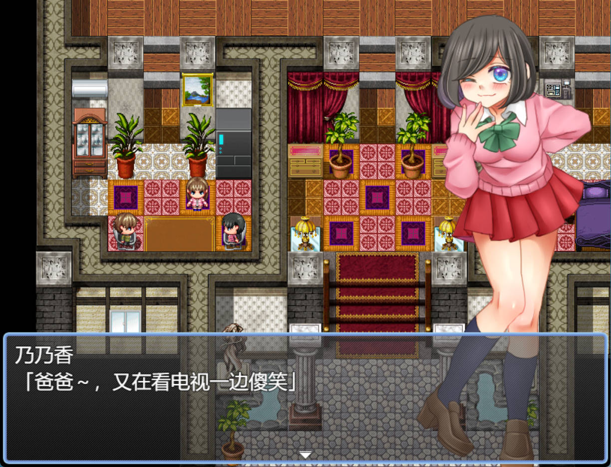 【探索RPG/NTR/汉化】无法悠闲的邻里NTR生活V1.0  のんびり出来ないご近所NTR生活