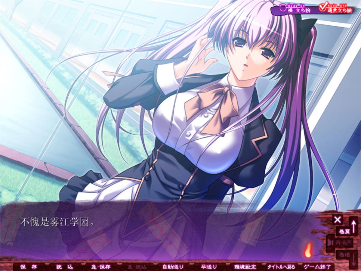 【拔作ADV/汉化】欺诈灵媒师 AI汉化版+全CG存档（インチキ霊媒師）
