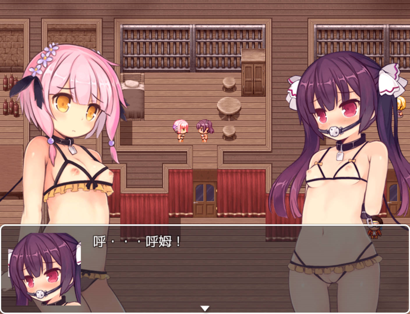 【日式RPG/汉化】芙兰与罪人之岛   【安卓】 フランと罪人の島