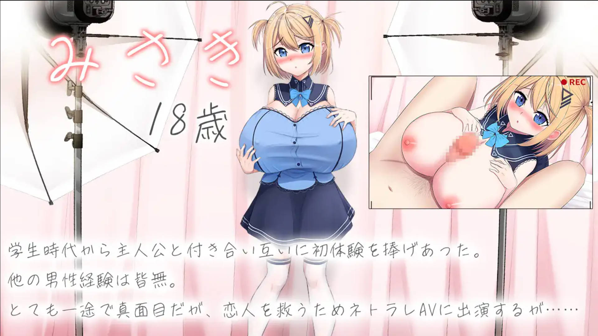 【RPG/汉化】偷拍 AV 中被玷污的她，是我拍摄的 挂载AI汉化版+存档 （ネトラレAV汚される彼女を撮った僕）