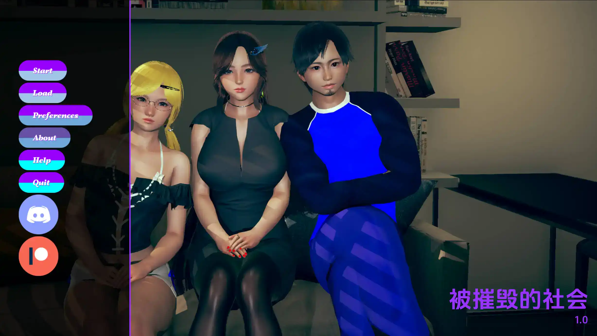 【欧美SLG/汉化/动态】社会被摧毁0.4汉化版【PC+安卓/1.03G/更新】Society Destroyed [v0.4]