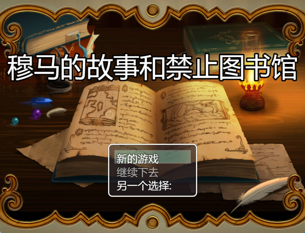 KTshV0zh_夢魔と禁書庫の物語 (2).jpg KTshV0zh_夢魔と禁書庫の物語 (2).jpg