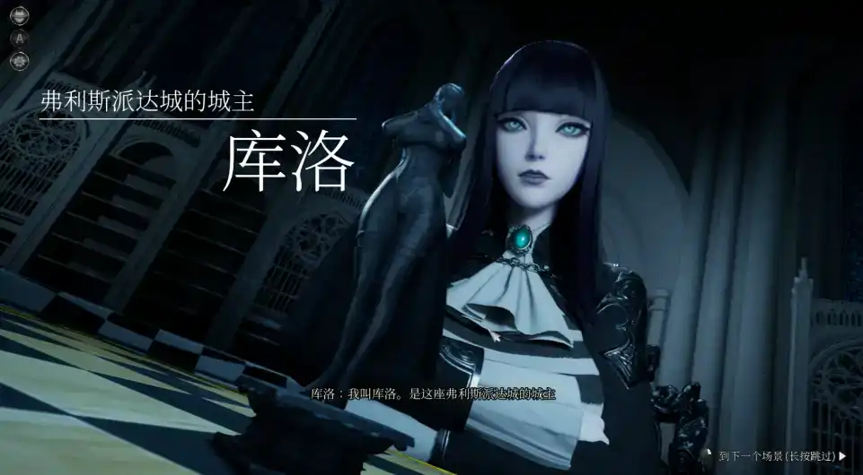 【3D大作/动态/官中】 魔女的侵袭:库洛的房间 Under The Witch:Kuro’s Room Ver0.3.2【电脑/2G】