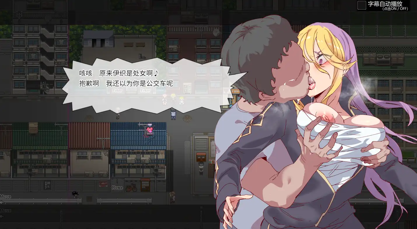 白嫖券~从这天起所有女人都是行走的飞机杯 (16).png 白嫖券~从这天起所有女人都是行走的飞机杯 (16).png