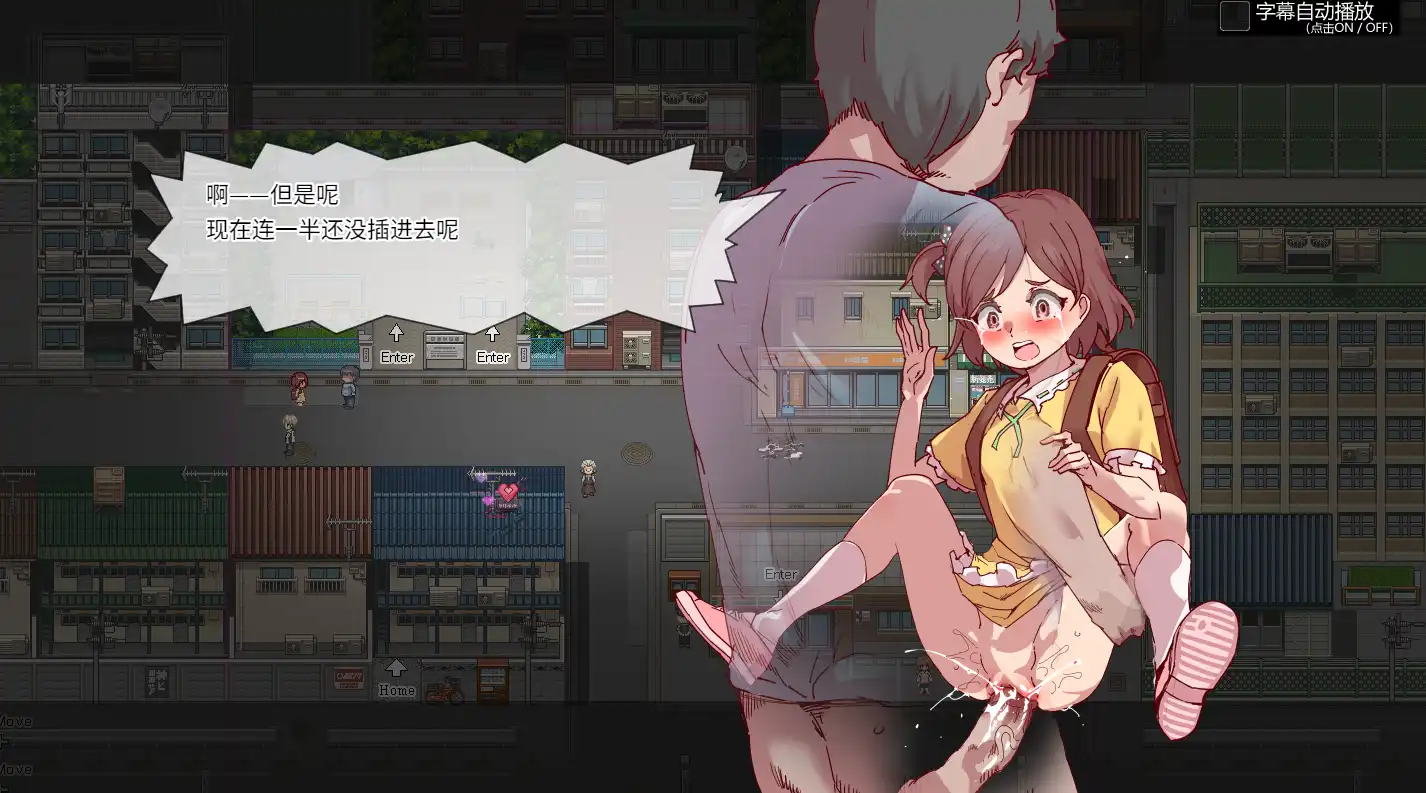 白嫖券~从这天起所有女人都是行走的飞机杯 (4).png 白嫖券~从这天起所有女人都是行走的飞机杯 (4).png