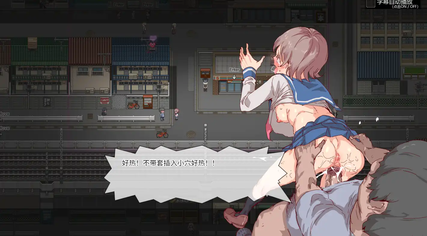 白嫖券~从这天起所有女人都是行走的飞机杯 (17).png 白嫖券~从这天起所有女人都是行走的飞机杯 (17).png