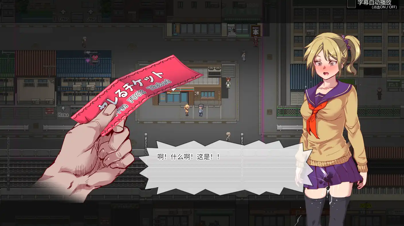 白嫖券~从这天起所有女人都是行走的飞机杯 (15).png 白嫖券~从这天起所有女人都是行走的飞机杯 (15).png