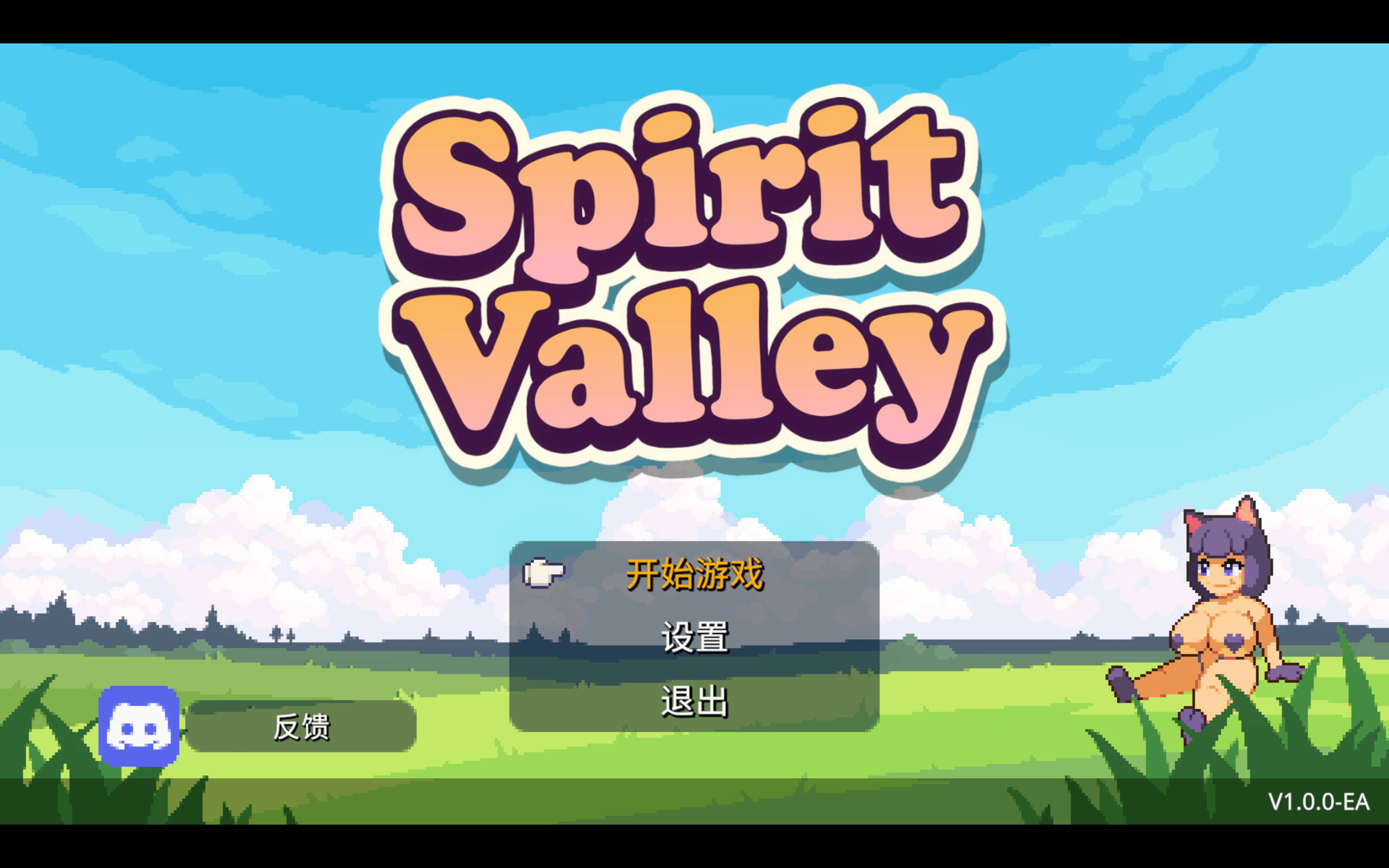 【RPG/汉化】精灵谷 v1.0.0  STEAM官方中文[简+繁] Spirit Valley v1.0.0