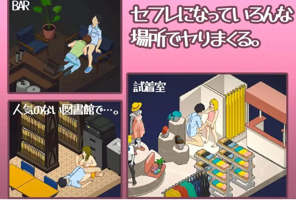 【沙盒SLG/NTR/像素动态】东京女大学生：书呆子与蜂子STEAM官中【电脑/1.91G】