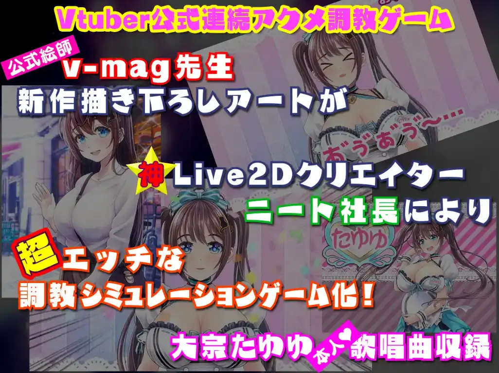 【互动SLG/中文/动态】旋入模拟器TMA01 才华横溢女仆的幕后限定交付【强力活塞振动器大胸女仆持续性高潮训练】【电脑/282M】