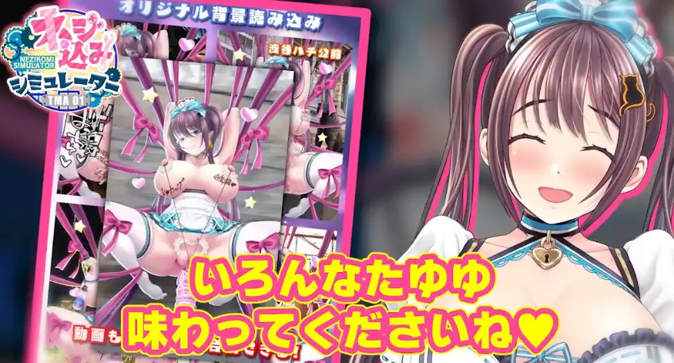 旋入模拟器TMA01 (8).png 旋入模拟器TMA01 (8).png
