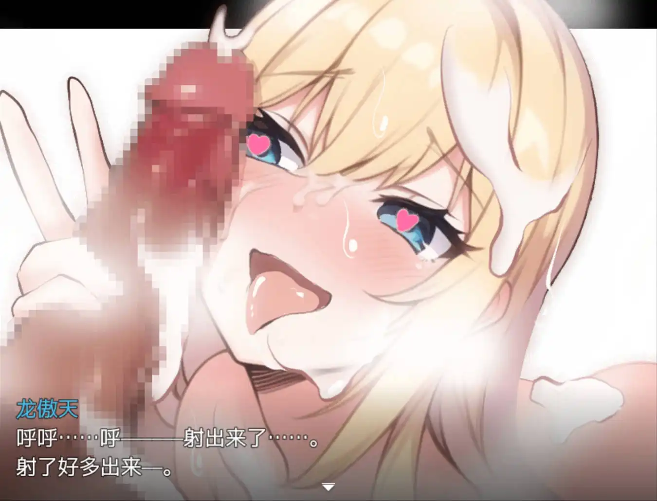 【爆款RPG/AI汉化/海阁】重生之我叫龙傲天2.0【PC+安卓/868MB】 
