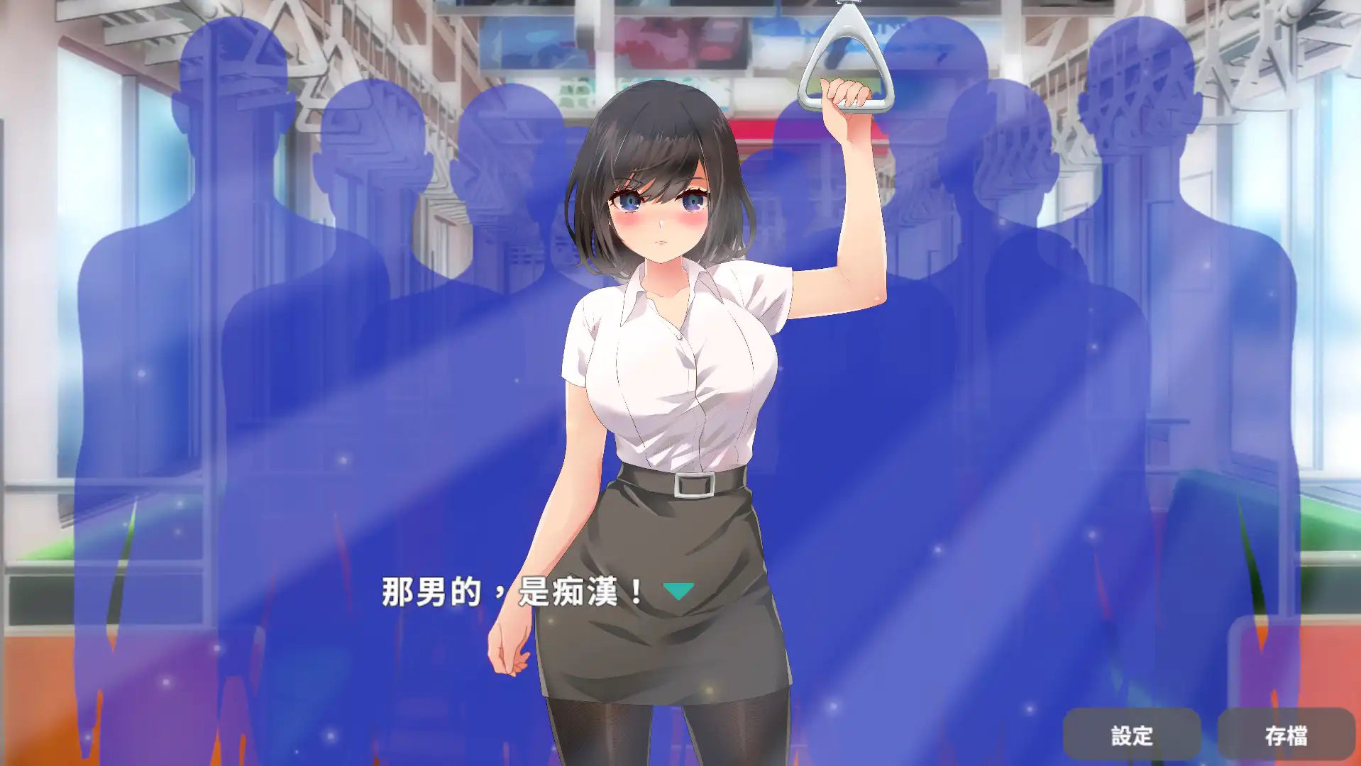 教訓!撫摸!滿員電車!!一之宮 美月編 (4).png 教訓!撫摸!滿員電車!!一之宮 美月編 (4).png