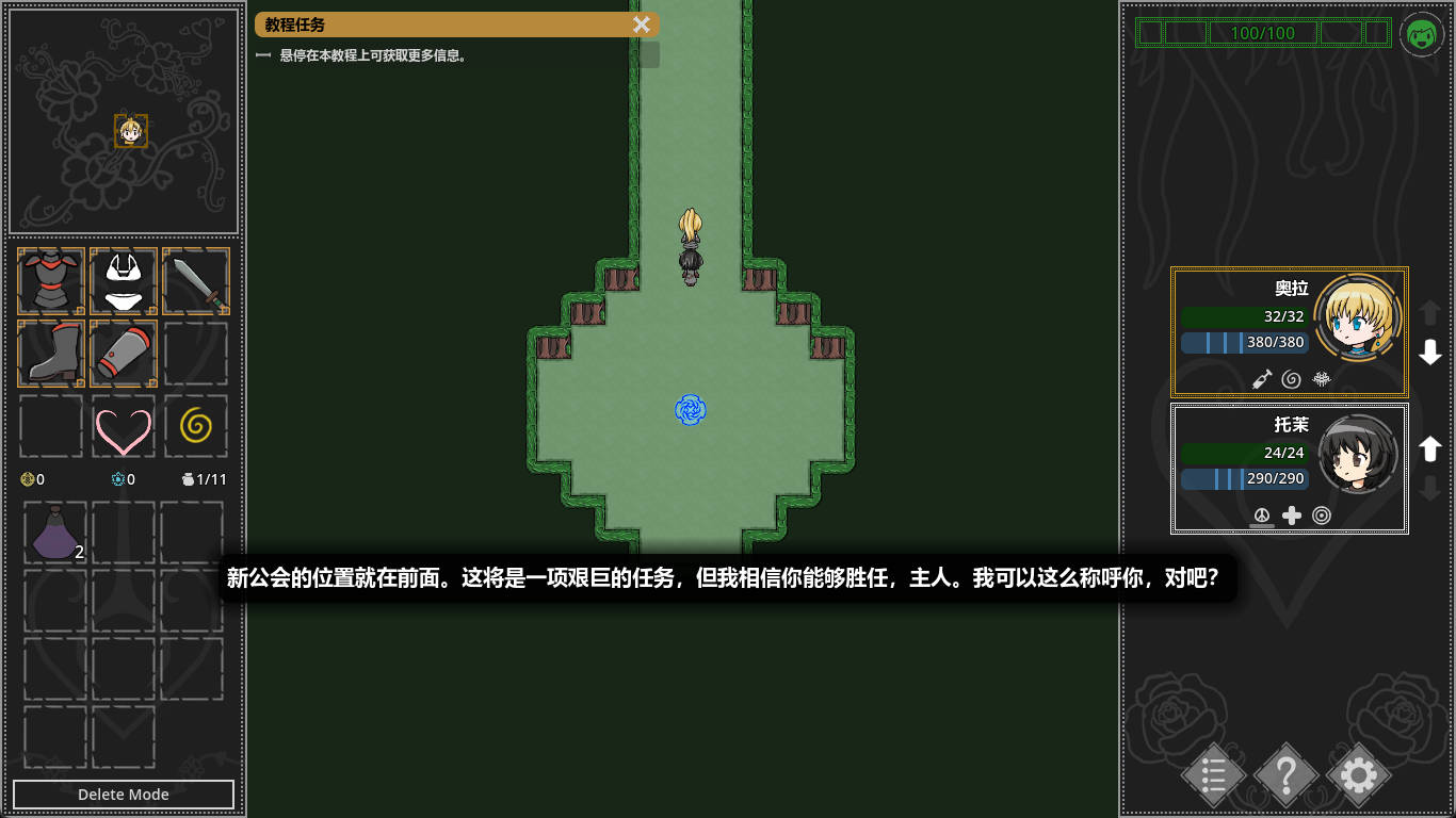 【RPG/汉化】淫欲地牢  pc+安卓[官中] Ero Dungeons v1.0正式版