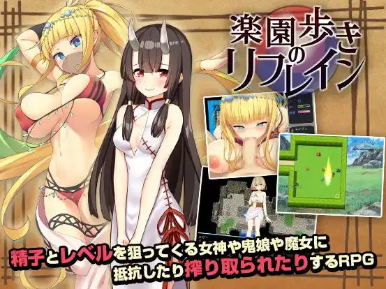【爆款RPG/AI汉化/海阁】天堂漫步的序曲1.0【PC+安卓/1.15G】
