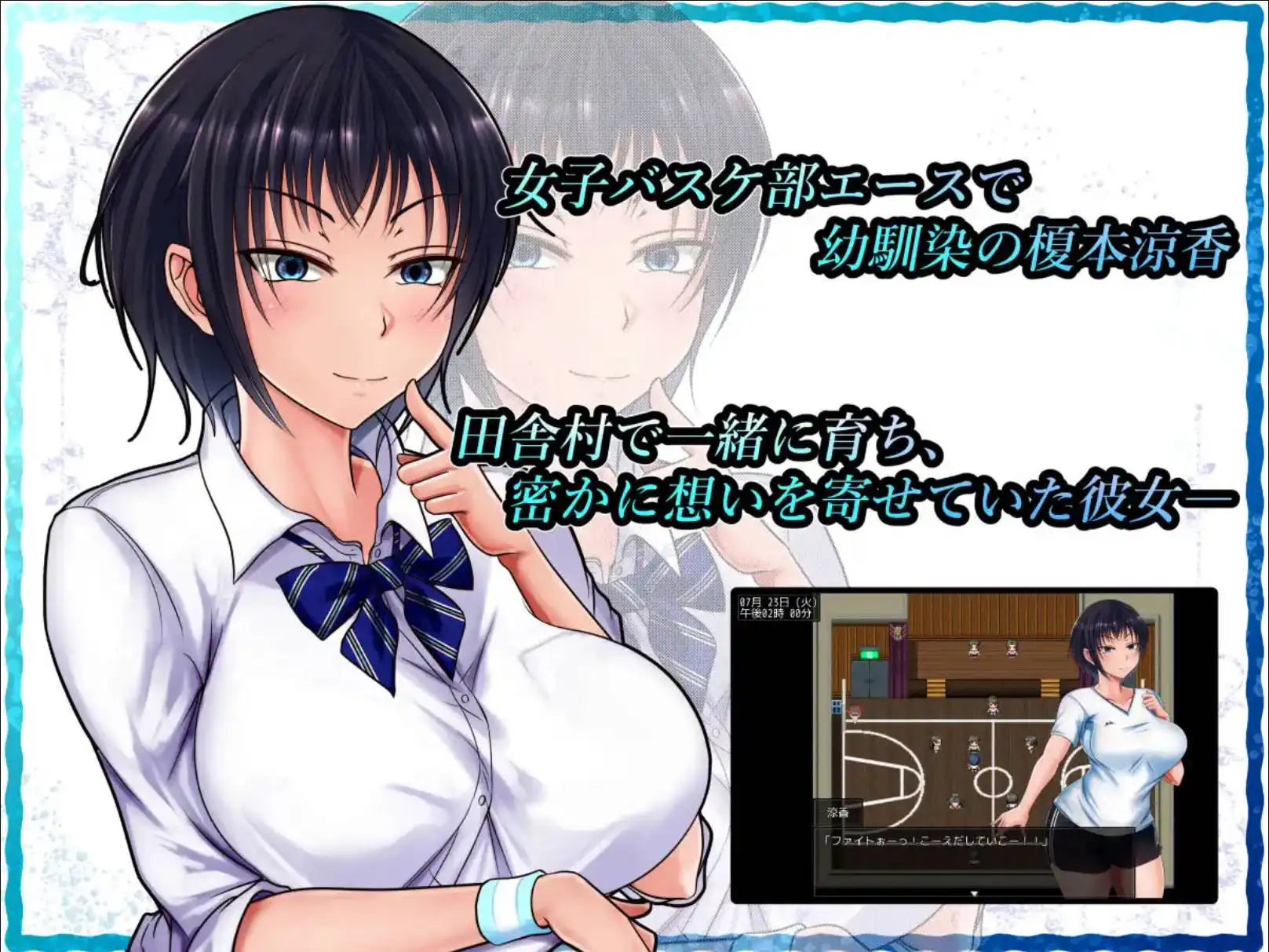 【爆款RPG/AI汉化/海阁】夏色泡影：前作ver1.04【PC+安卓/2.18G】 