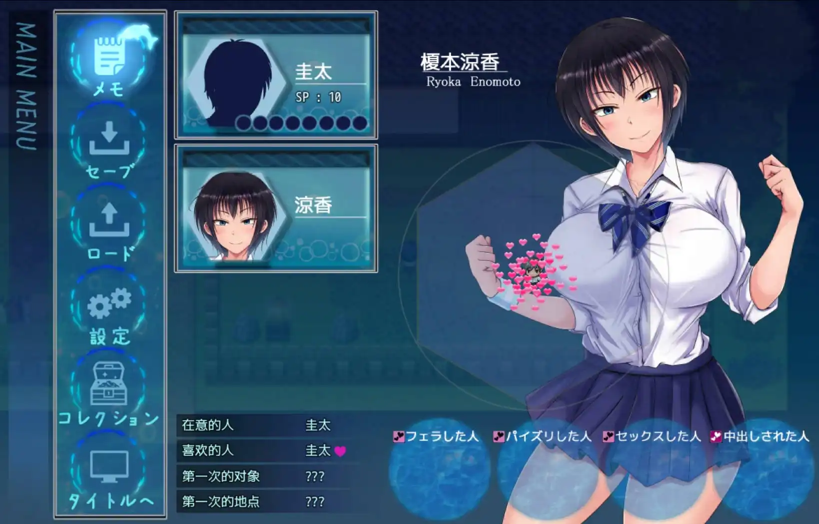 【爆款RPG/AI汉化/海阁】夏色泡影After续作ver1.08【PC+安卓/971MB】 