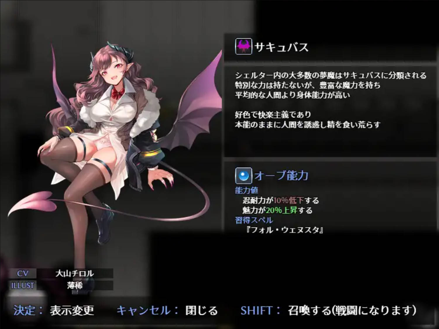 魅魔之欲~莉莉丝计划~V1.1.0 (3).jpg 魅魔之欲~莉莉丝计划~V1.1.0 (3).jpg