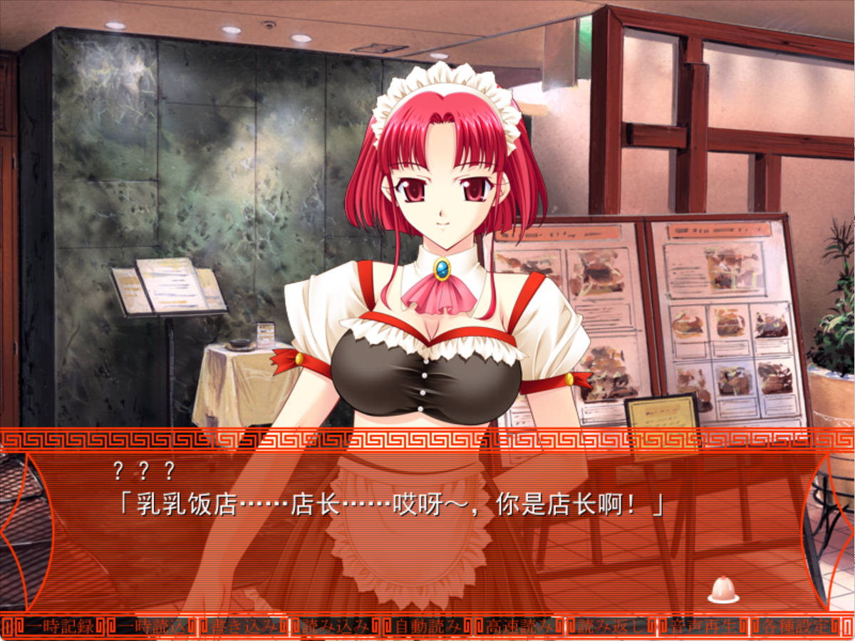 人妻榨乳百货店 (1).jpg